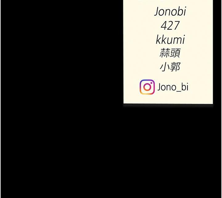 復仇母女丼第128話-組長的自私告白