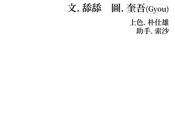 命运:贞洁慾女第65話-灌注豪爽「騎」女子!