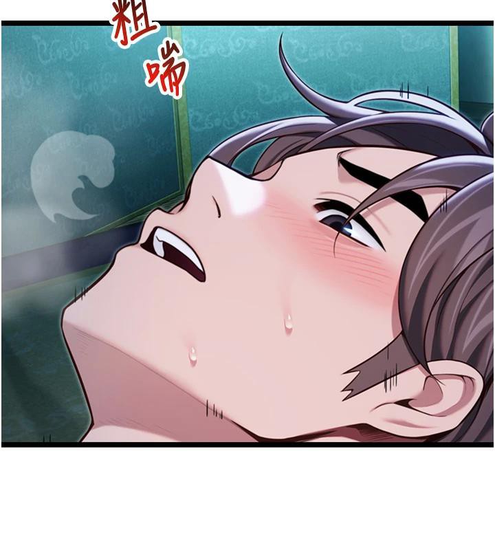 命运:贞洁慾女第65話-灌注豪爽「騎」女子!