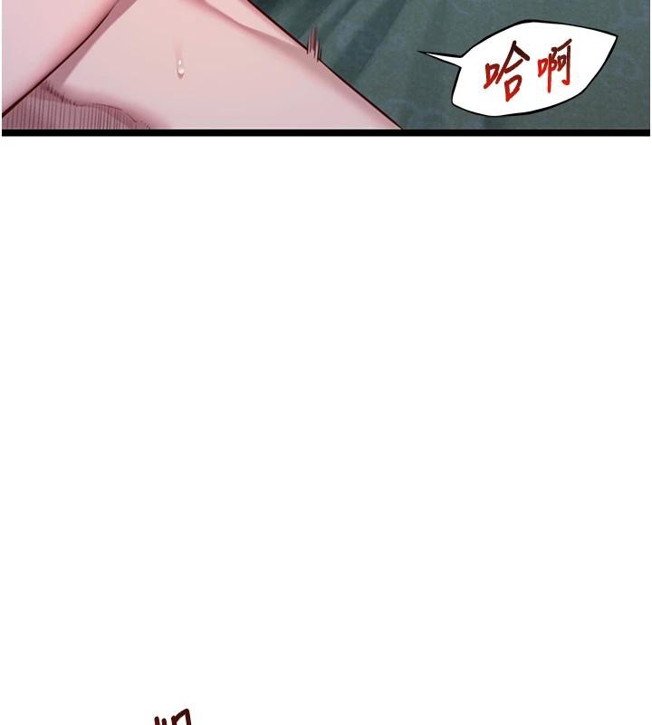 命运:贞洁慾女第65話-灌注豪爽「騎」女子!