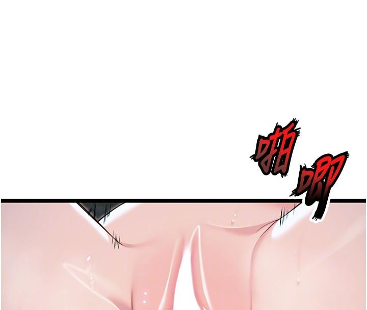 命运:贞洁慾女第65話-灌注豪爽「騎」女子!