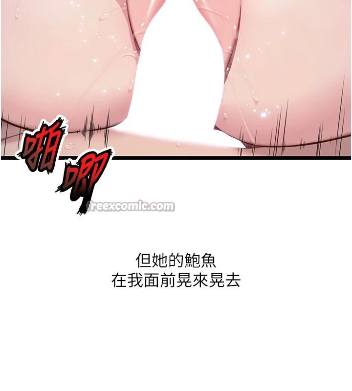 命运:贞洁慾女第65話-灌注豪爽「騎」女子!