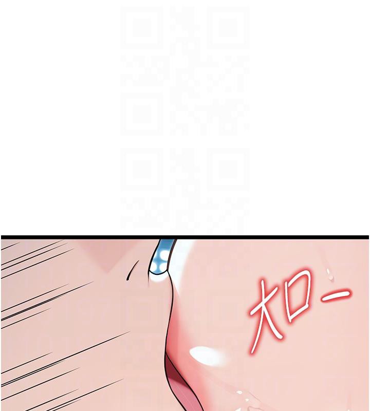 命运:贞洁慾女第65話-灌注豪爽「騎」女子!