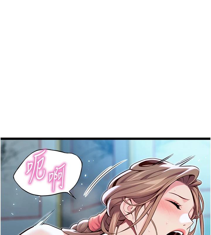 命运:贞洁慾女第65話-灌注豪爽「騎」女子!