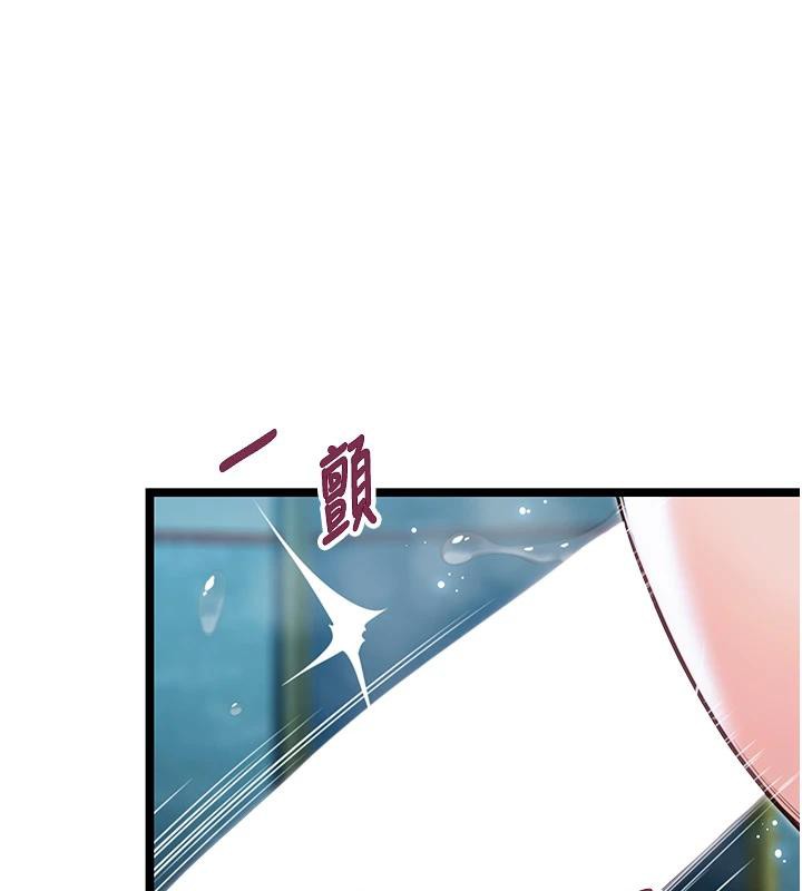 命运:贞洁慾女第65話-灌注豪爽「騎」女子!