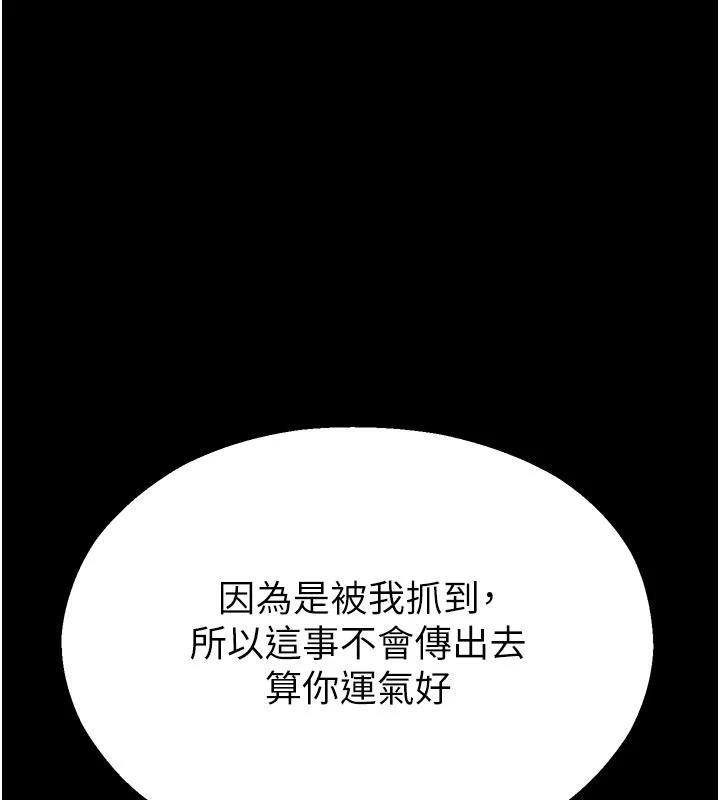 校园禁播角落第12話-主務官的性愛錄影帶