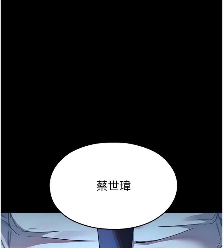 校园禁播角落第12話-主務官的性愛錄影帶