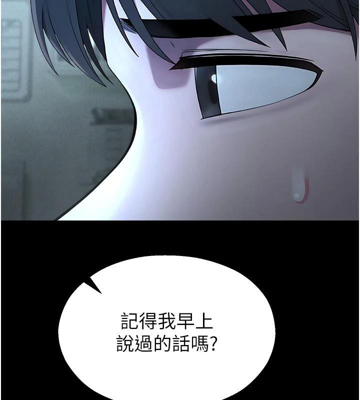 校园禁播角落第12話-主務官的性愛錄影帶