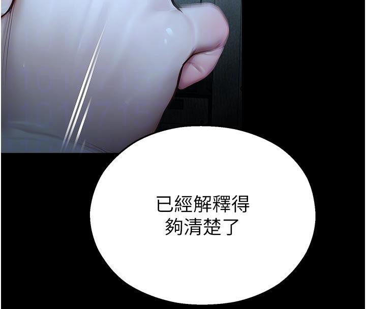 校园禁播角落第12話-主務官的性愛錄影帶