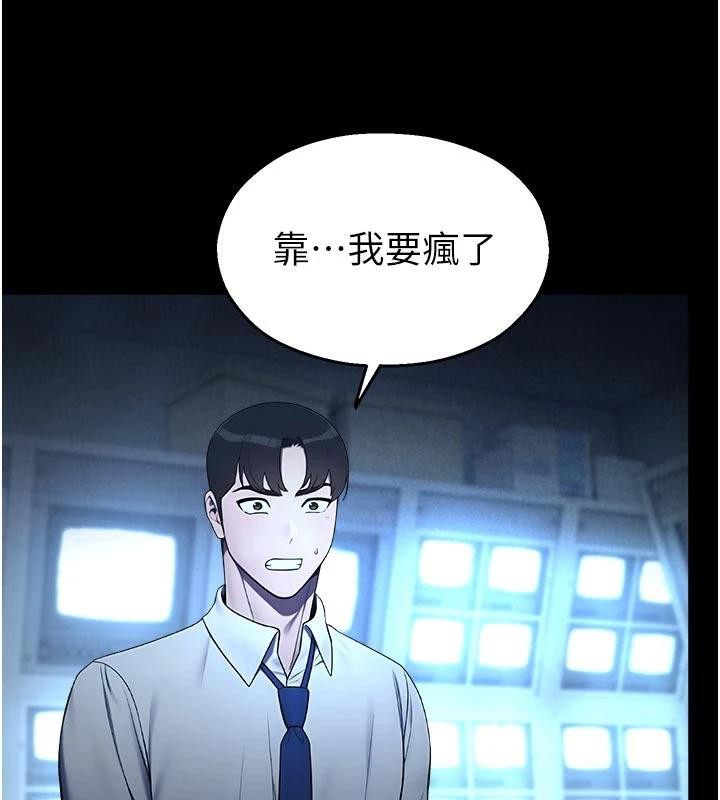 校园禁播角落第12話-主務官的性愛錄影帶