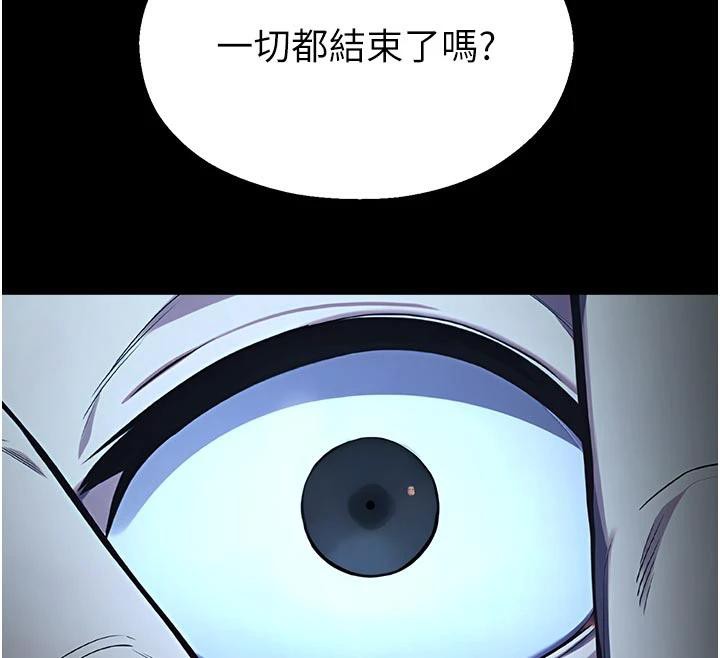 校园禁播角落第12話-主務官的性愛錄影帶