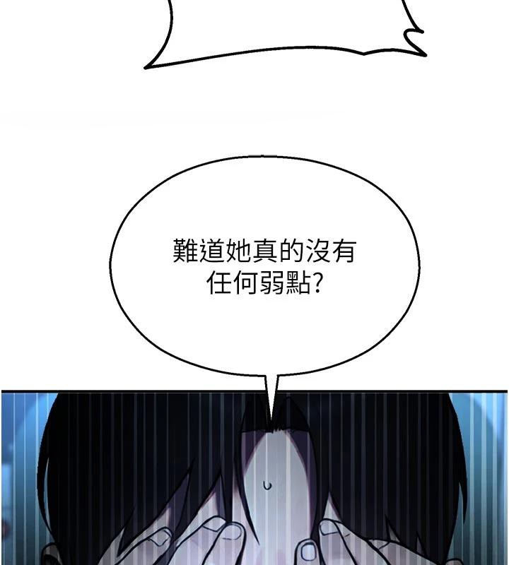 校园禁播角落第12話-主務官的性愛錄影帶