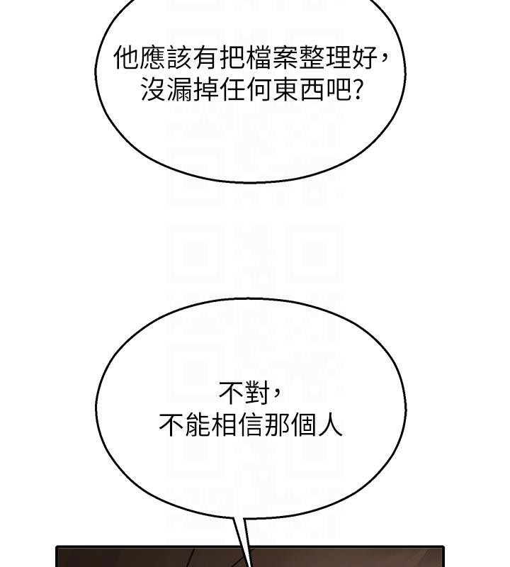 校园禁播角落第12話-主務官的性愛錄影帶