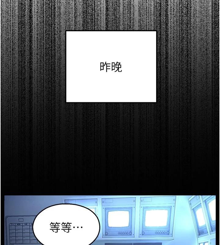 校园禁播角落第12話-主務官的性愛錄影帶