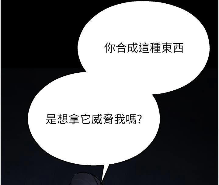 校园禁播角落第12話-主務官的性愛錄影帶