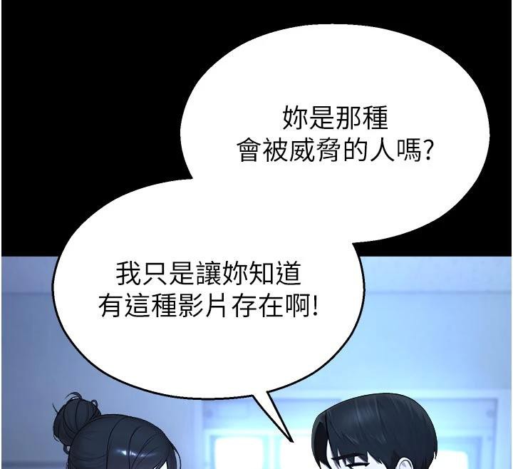 校園禁播角落第12話-主務官的性愛錄影帶