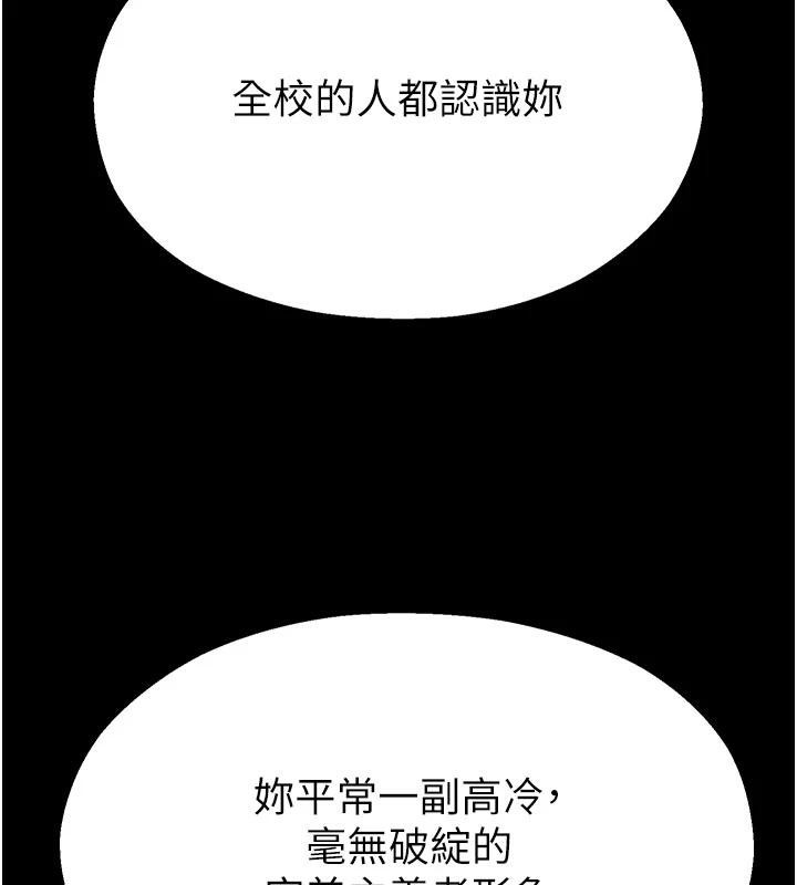 校园禁播角落第12話-主務官的性愛錄影帶