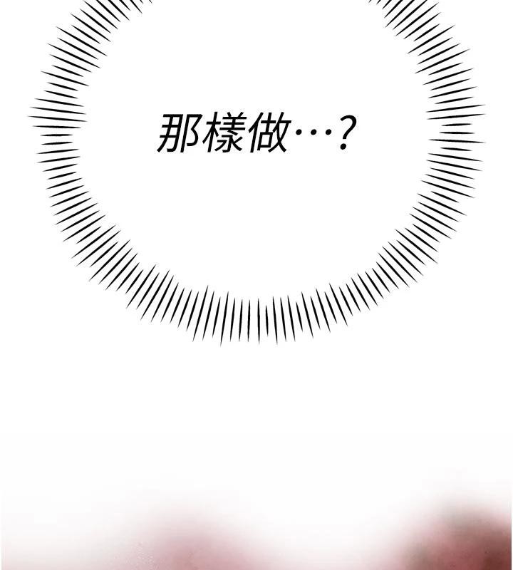 暴君会长的娇媳们第15話-爭風吃醋的媳婦們