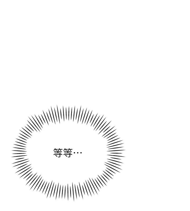 暴君会长的娇媳们第15話-爭風吃醋的媳婦們