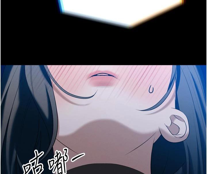 暴君会长的娇媳们第15話-爭風吃醋的媳婦們