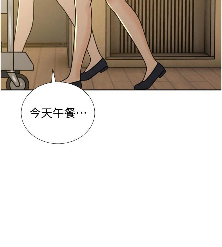 暴君会长的娇媳们第15話-爭風吃醋的媳婦們