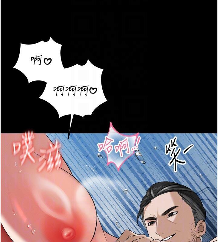 暴君会长的娇媳们第15話-爭風吃醋的媳婦們