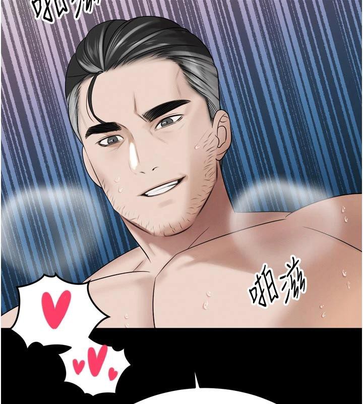 暴君会长的娇媳们第15話-爭風吃醋的媳婦們