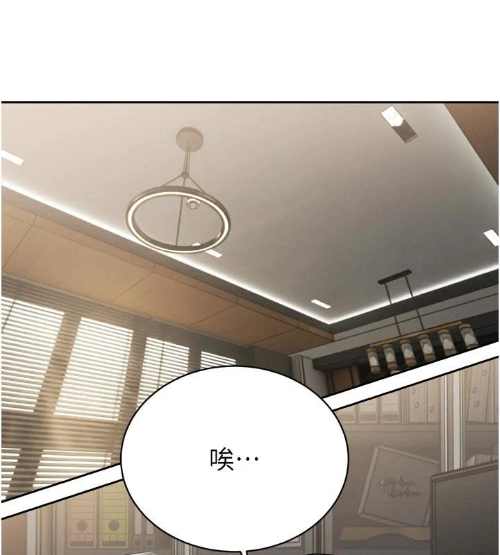 暴君会长的娇媳们第15話-爭風吃醋的媳婦們