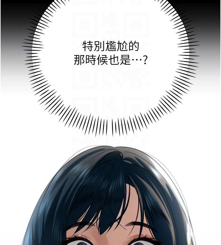 暴君会长的娇媳们第15話-爭風吃醋的媳婦們