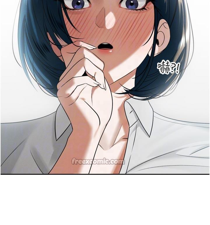 暴君会长的娇媳们第15話-爭風吃醋的媳婦們