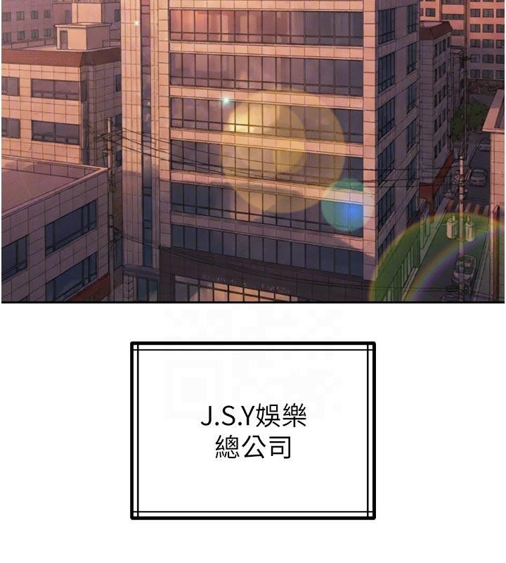 暴君会长的娇媳们第15話-爭風吃醋的媳婦們