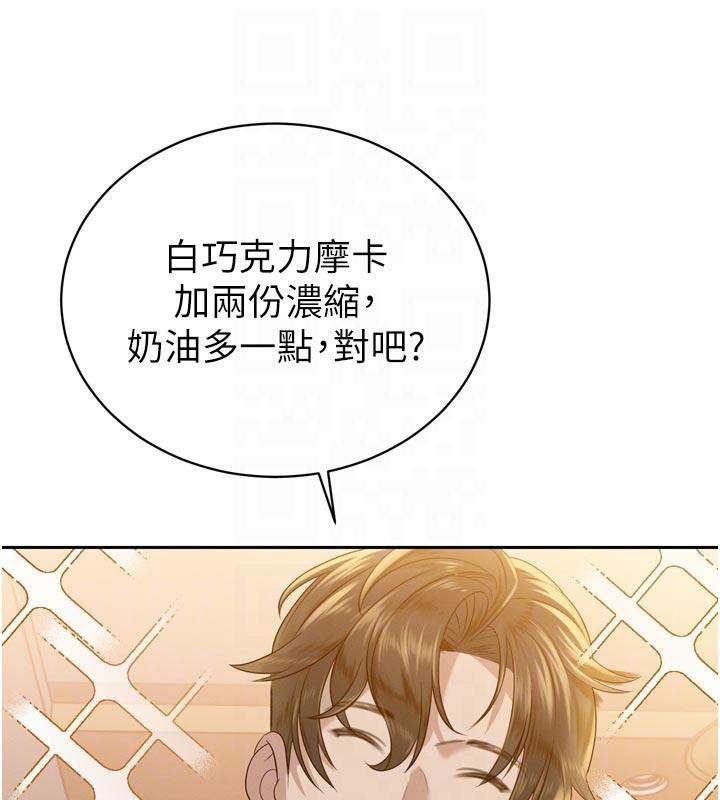 暴君会长的娇媳们第15話-爭風吃醋的媳婦們