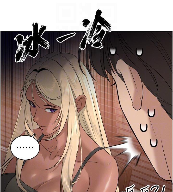 暴君会长的娇媳们第15話-爭風吃醋的媳婦們