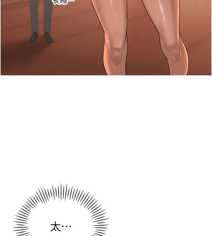 暴君会长的娇媳们第15話-爭風吃醋的媳婦們