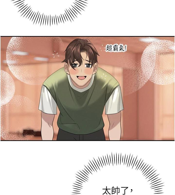 暴君会长的娇媳们第15話-爭風吃醋的媳婦們