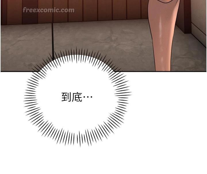 暴君会长的娇媳们第15話-爭風吃醋的媳婦們