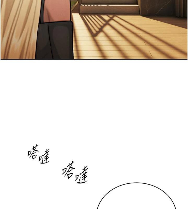 暴君会长的娇媳们第15話-爭風吃醋的媳婦們