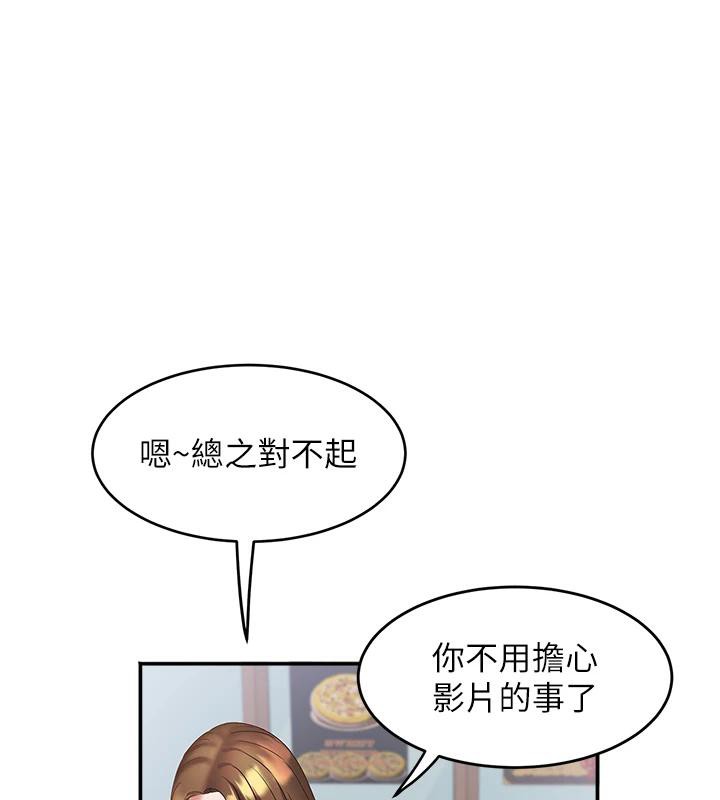 大凤村妇女会第24話-充滿危險香氣的禮物