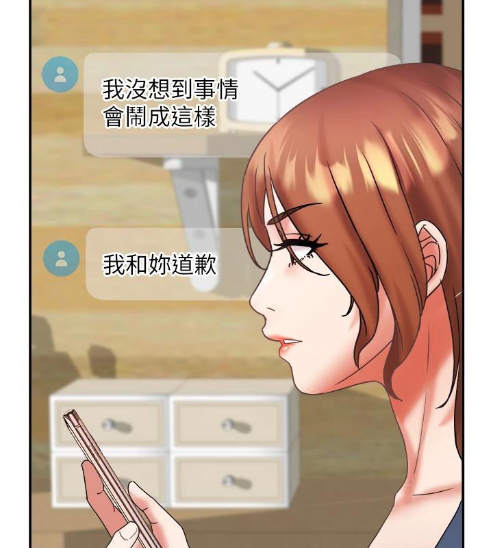 大凤村妇女会第24話-充滿危險香氣的禮物