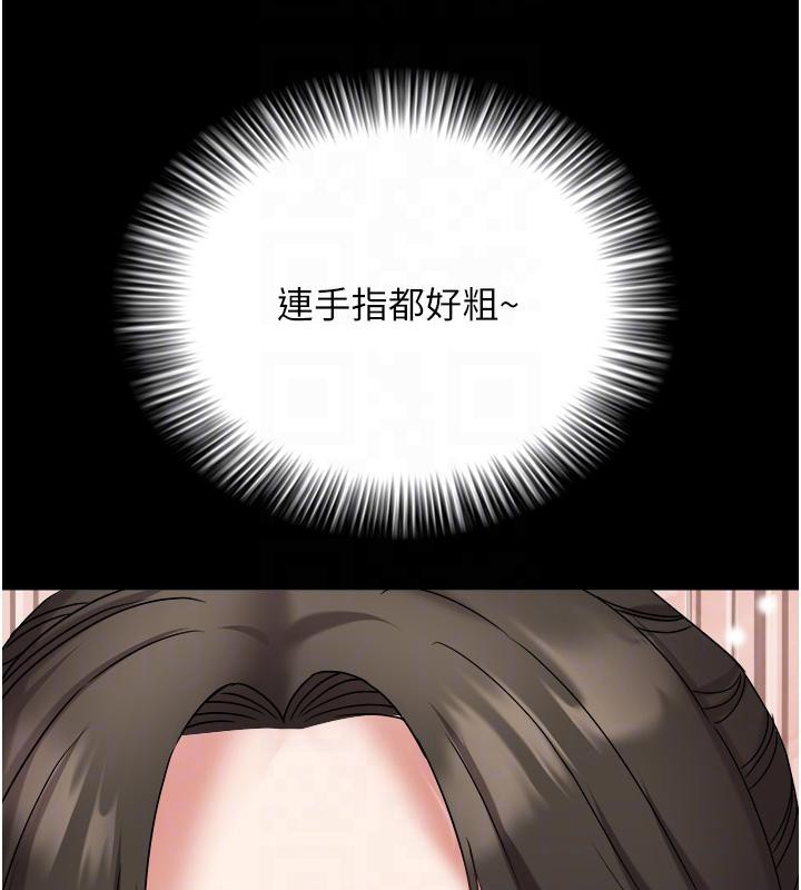 大凤村妇女会第24話-充滿危險香氣的禮物