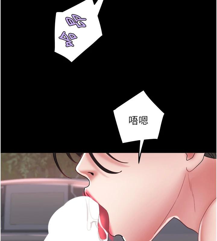 大凤村妇女会第24話-充滿危險香氣的禮物