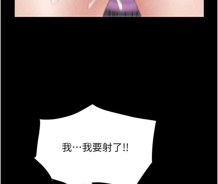 大凤村妇女会第24話-充滿危險香氣的禮物