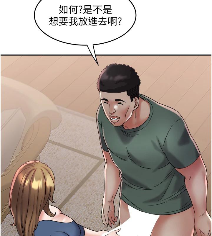 大凤村妇女会第24話-充滿危險香氣的禮物