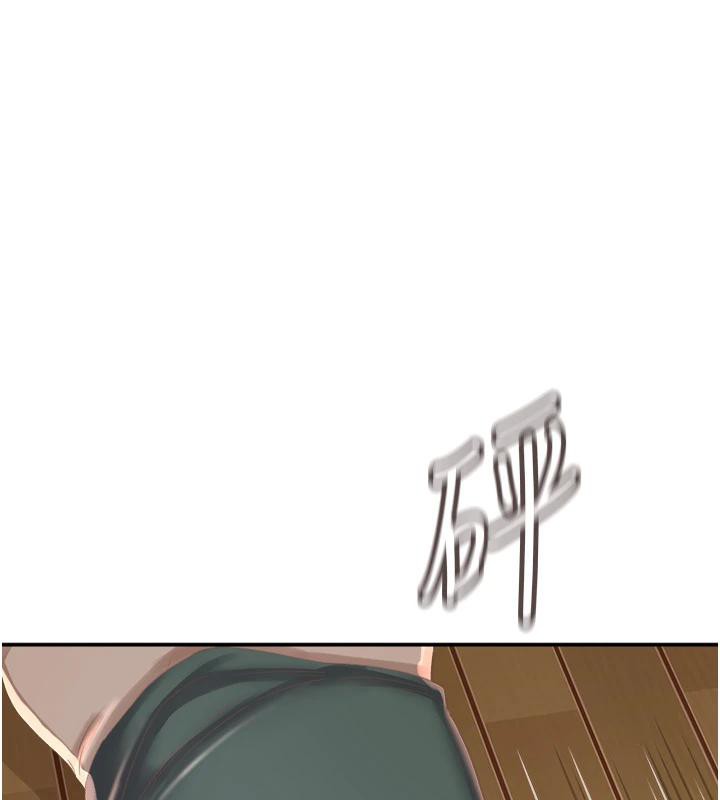 大凤村妇女会第24話-充滿危險香氣的禮物