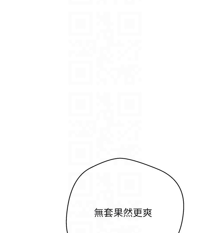 币转人生第48話-讓哥哥爽翻天&hearts;