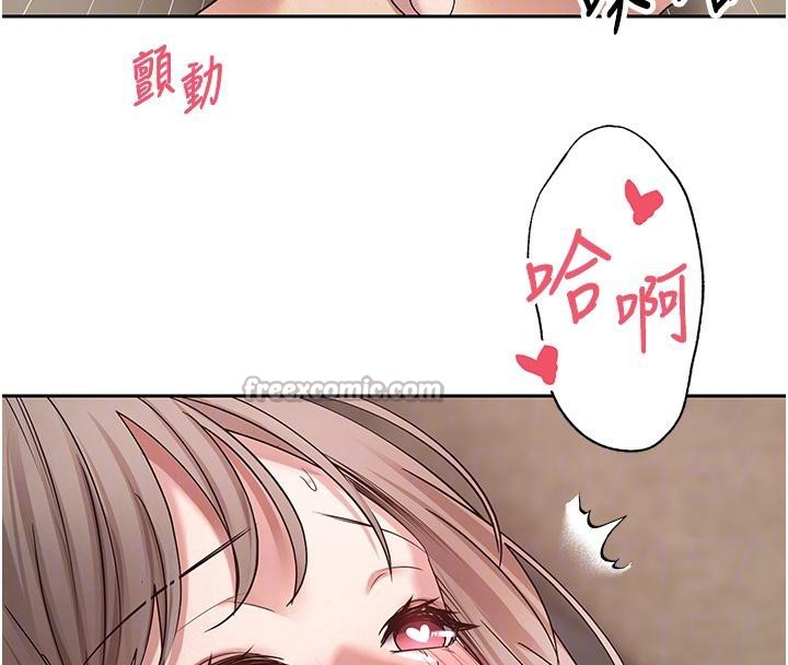 币转人生第48話-讓哥哥爽翻天&hearts;