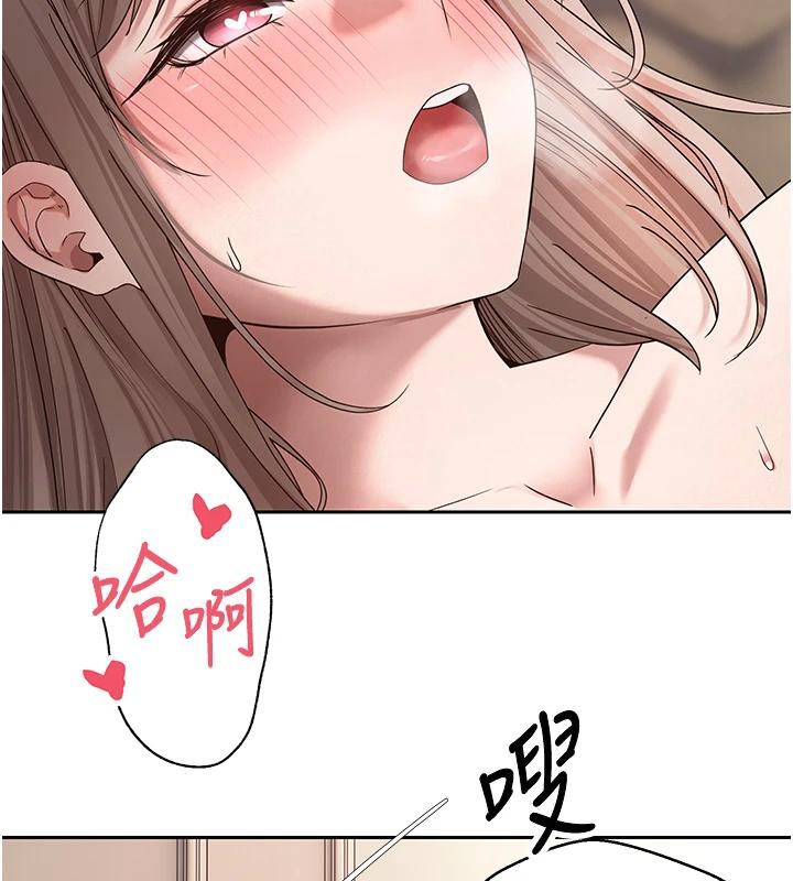 币转人生第48話-讓哥哥爽翻天&hearts;