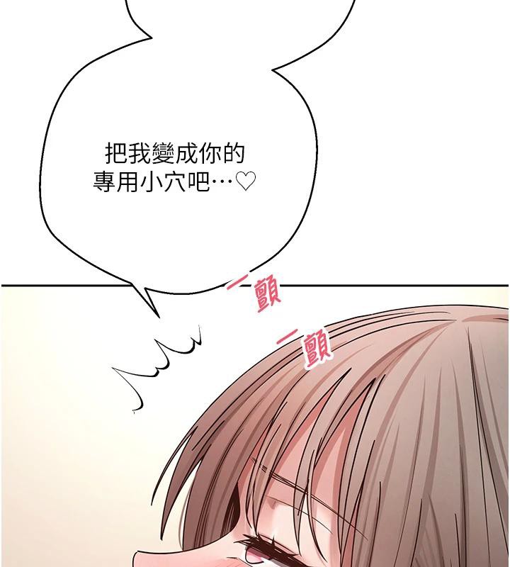 币转人生第48話-讓哥哥爽翻天&hearts;