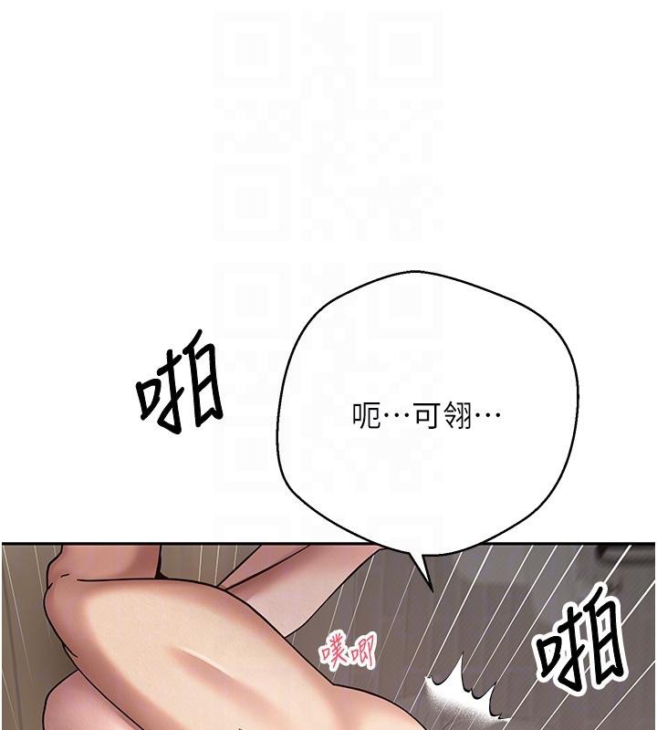 币转人生第48話-讓哥哥爽翻天&hearts;