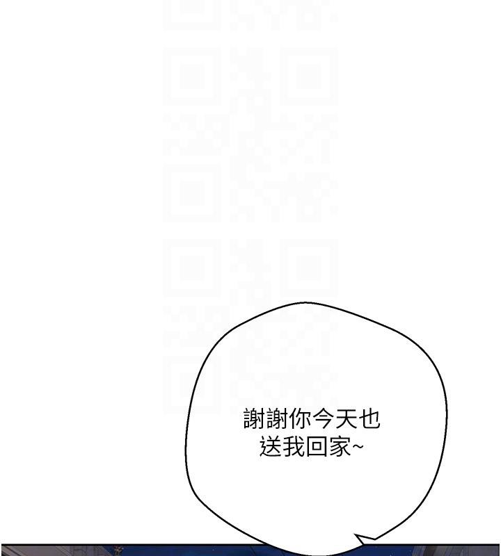 币转人生第48話-讓哥哥爽翻天&hearts;